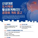 성남중앙지하시장 이미지