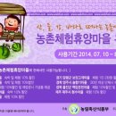 울모래마을 이미지