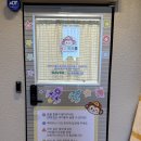 미니 슈퍼 | 울산 덕하 키키키즈룸 신상 무인키즈룸 프리미엄 단독 키즈룸 대관