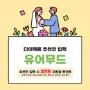 제이와이 더 퍼스트