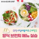 샌드위치와브런치메뉴(야간) 이미지
