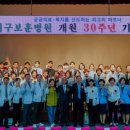 한국보훈복지의료공단 대구보훈병원 이미지