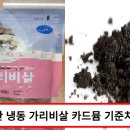 (주)한길식품