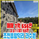함덕리에 티스토리