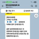 청구한의원 이미지