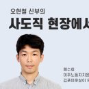 위로와 격려의 말 건네기 이미지