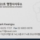 퍼스트 행정사 사무소 이미지