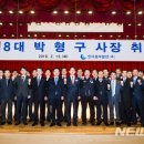 박형구 이미지