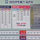 염동4 Daum카페