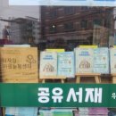 자람작은도서관