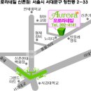 네일오로라 - 강서구 강서로17길 121 | 네일오로라