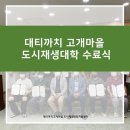 괴정2동-19 네이버블로그