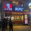 페리카나 영등포점 | KFC 치킨올데이 치킨나이트 원플원 행사 9시10시 할인이벤트 당산 메뉴 및 시간가격