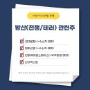 평화산업가스 이미지