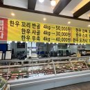 정일품횡성한우 네이버블로그