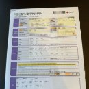 인터넷 모텔 | 다회선인터넷 원룸인터넷 모텔인터넷 단체인터넷 교체 후기 지원금 2025ver.