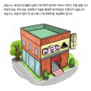 이음피아노교습소 - 전주시 완산구 구이로 2094-11 | 이음피아노교습소