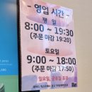 매머드익스프레스수원SK 이미지