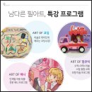 필아트아뜰리에