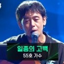 번지어게인