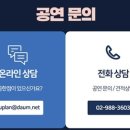 부발중학교 이미지