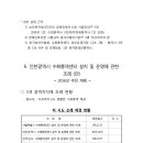 인천수화통역센터 이미지