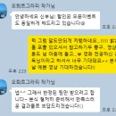 동수로 | 평택 JNJ 제이포레홀 본식DVD 오퇴르그라피 계약후기