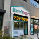 경관공인중개사사무소 이미지