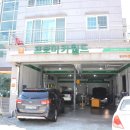 에이스카정비 이미지