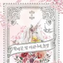 정연농장 이미지