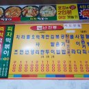 따봉하우스