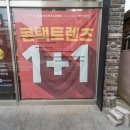 아이젠트리제주외도점 이미지