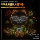 합정전철역 2번출구 Daum카페