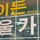 주정차 단속 - 051 이미지