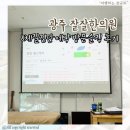 잘잘한의원