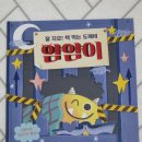 박소아과의원 이미지