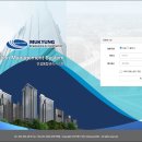 주식회사 무경건설 이미지