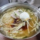 산방식당 이미지