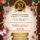 어린이 뮤지컬 <콩순이> 이미지