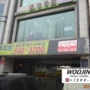 우진CS 네이버블로그