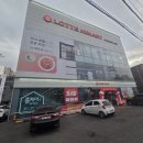 🎈 경기 남부 가전의 성지, 롯데하이마트 안성점 그랜드 오픈! 🎈
