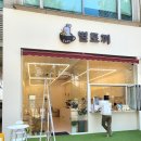 카페별토끼