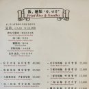 구룡중식