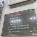 우정 닭곰탕