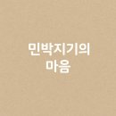 양저로 | 양저로463하우스 독채 손님 후기