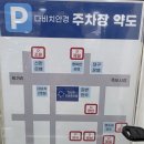 줌안경콘택트 | 포항안경/포항렌즈/포항다초점/다비치안경 포항중앙점/주차정보/솔직후기