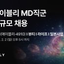 에이블리 뉴스1
