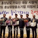 농업회사법인(주)백제