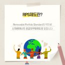 해오름그린파워태양광발전소 | 태양광발전사업 RPS 뜻 , 신재생에너지 공급의무화제도