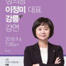 강릉아산병원 노동조합 이미지